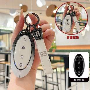 比亚迪仰望U8钥匙套24/2024款U9新款U7专用汽车包扣保护壳男女士