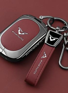 适用2026款凯翼昆仑新能源X7 iHD钥匙套26款新款COWIN汽车包扣壳