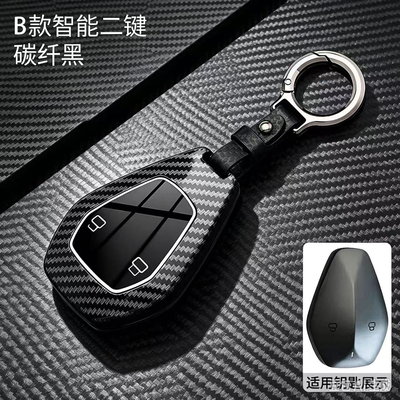 适用长安深蓝S05钥匙套S07/G318/S09/SL03汽车L06包L07扣Deepal壳