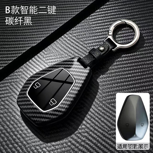 适用长安深蓝S05钥匙套S07/G318/S09/SL03汽车L06包L07扣Deepal壳