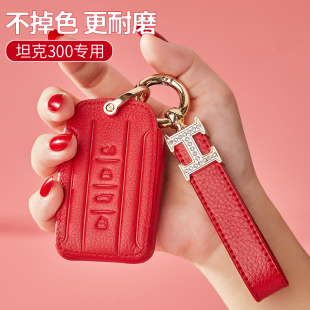 500专用赛博汽车保护壳扣包女男 游侠新款 21款 坦克300钥匙套2021款