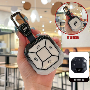 适用于奇瑞捷途汽车钥匙套包扣壳