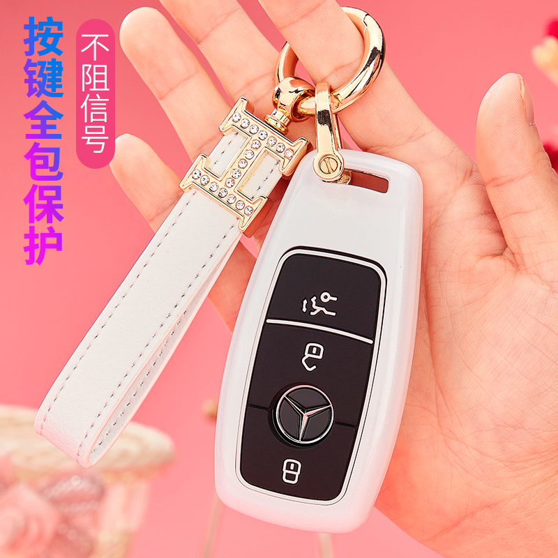 适用于2021款奔驰钥匙套E300l新e级c260l女A200l壳GLC260l车包扣