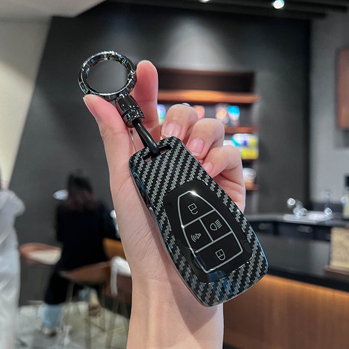 适用北京汽车钥匙套包保护壳扣