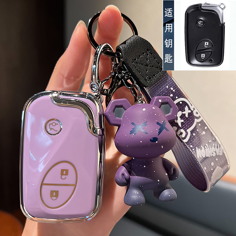 比亚迪汽车钥匙套包扣壳