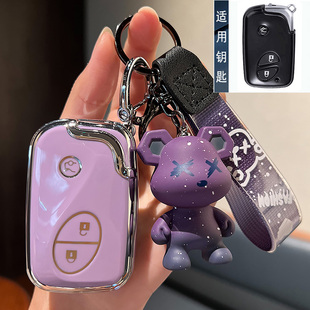 比亚迪S6钥匙套S7 E6 F0 F3老款G3 G3R壳L3 元ev360宋max车DM包扣