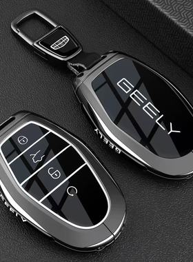 适用2026款第5代吉利帝豪钥匙套26新款帝豪Geely第五代汽车包扣壳