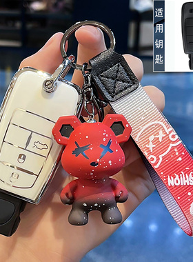 菲亚特菲翔钥匙套12/13/14/15/17老款广汽菲克ottimo致悦车包扣壳