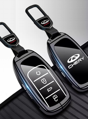 奇瑞风云A8钥匙套瑞虎8L/8plus壳8PRO艾瑞泽9CDM/5X探索06车包7扣