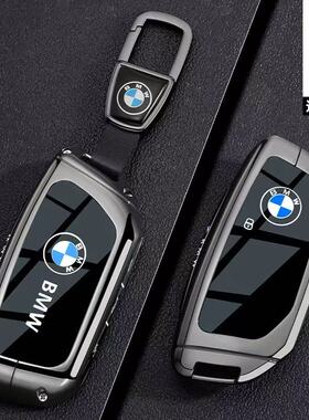 适用宝马X7钥匙套X5X6i7 M235L/735li/8系840i/630i车包扣M850i壳