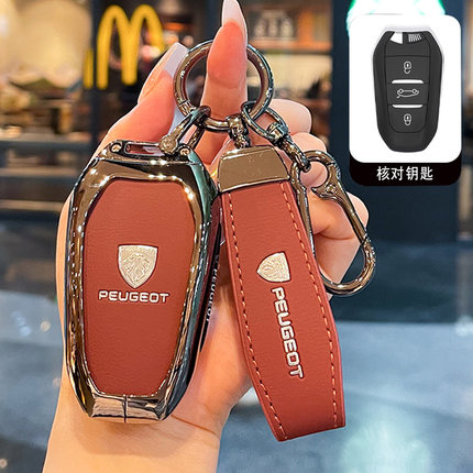 东风标致508钥匙套408/408X/508L壳4008/5008车Peugeot包301扣308