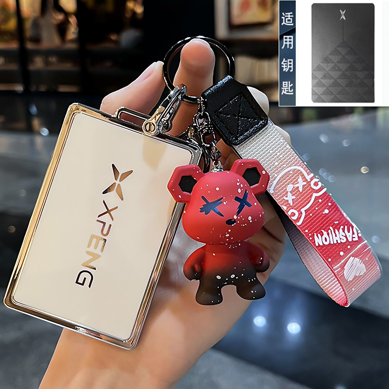 小鹏汽车钥匙套包扣壳