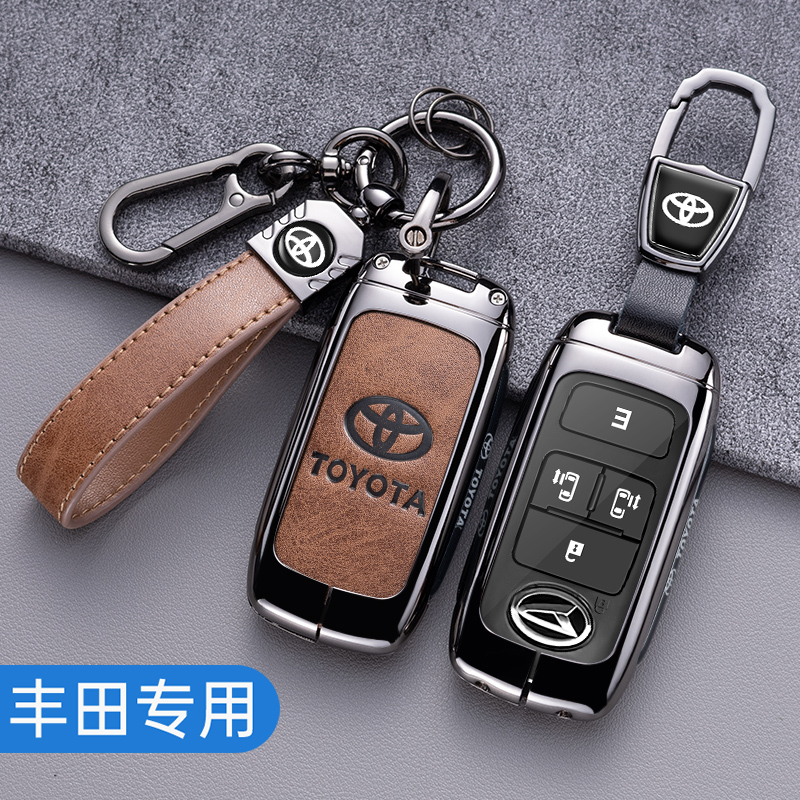 适用马来西亚北鹿大钥匙套PERODUA丰田大发Rush车包扣Daihatsu壳