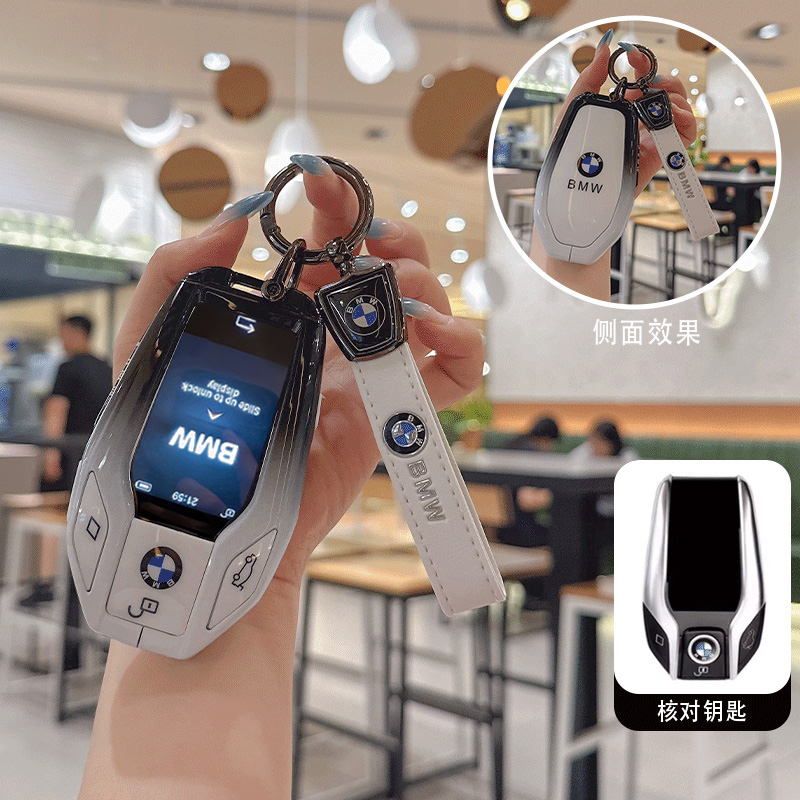 适用于宝马汽车钥匙套包扣壳