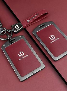 零跑NFC卡片钥匙套D19/B01卡包B10/C10/C11/C16/C01/Lafa5车扣壳