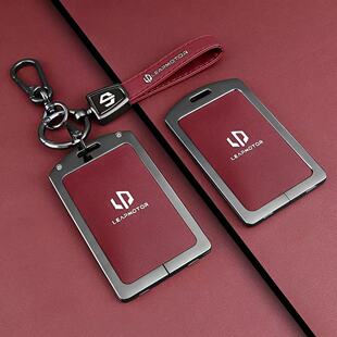 B01卡包B10 C01 C10 C16 Lafa5车扣壳 C11 零跑NFC卡片钥匙套D19