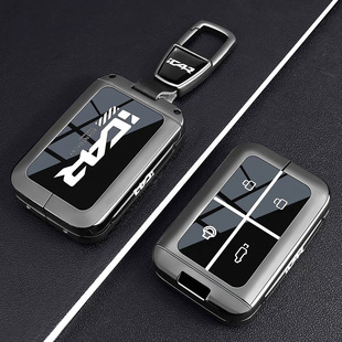 V23钥匙套25款 适用奇瑞iCAR icarV23蓝牙实体遥控汽车保护壳扣包
