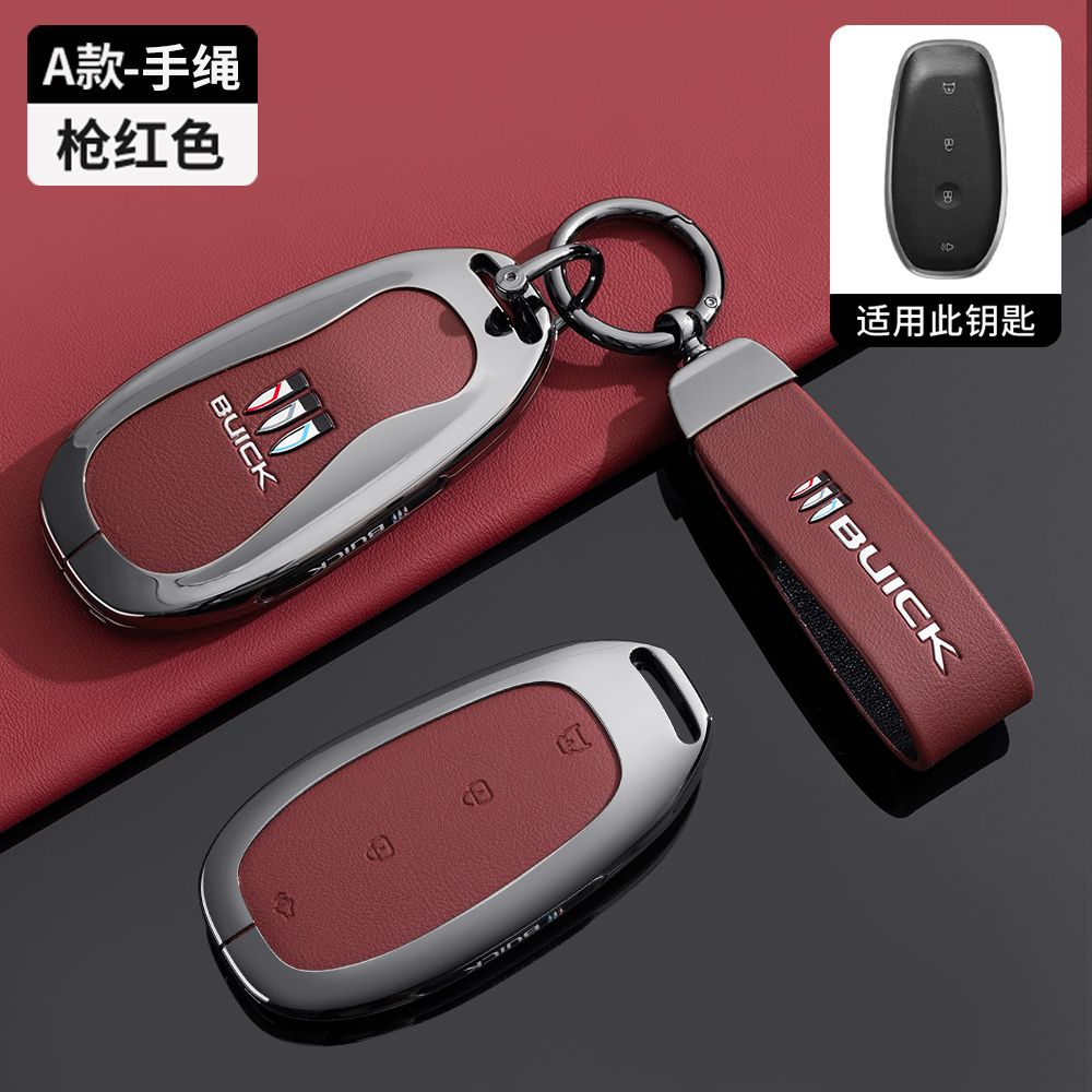 适用上汽别克至境L7钥匙套26/2026款L7专用汽车遥控包扣保护壳男