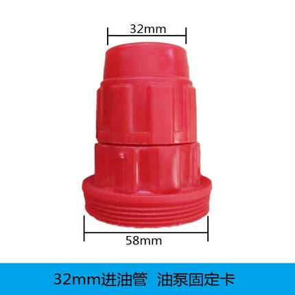手摇油泵配件手动油抽子油桶固定卡管子泵头油封配件