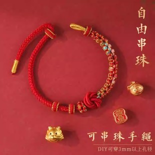 新款编织曼陀罗桃花结手绳红成品可穿转运珠DIY饰品女生手饰手链