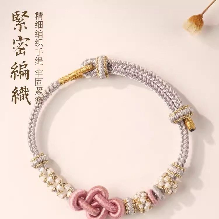 红绳手链手工编织如意桃花结手绳成品可穿黄金转运珠编绳女生红绳