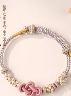 红绳手链手工编织如意桃花结手绳成品可穿黄金转运珠编绳女生红绳