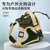 牧思迪狗狗牵引绳狗战术防爆冲提手胸背带大中型犬户外遛狗绳子