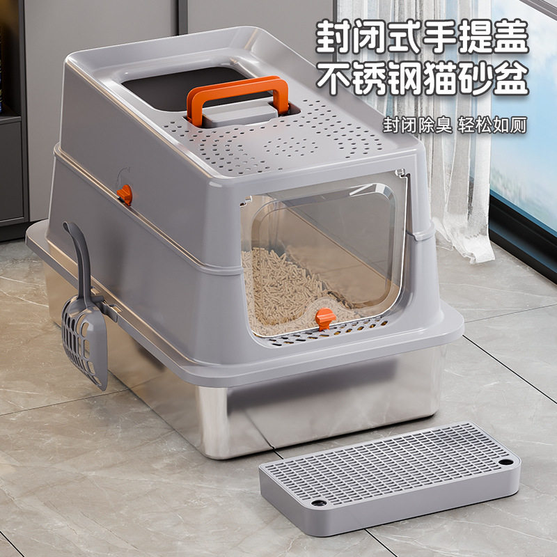 牧思迪顶入式不锈钢猫砂盆超大号加高防外溅防带出猫厕所宠物用品
