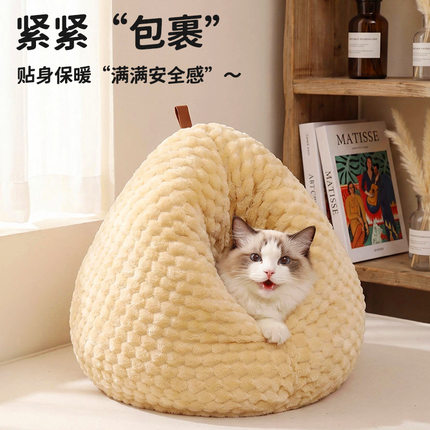 冬季保暖猫窝半封闭式优趣创意鸡屁股猫咪睡袋猫屋幼猫小猫床用品