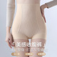 无痕三角裤 加强效收小肚提臀束腰塑身裤 不卷 高腰收腹裤 美人计新款
