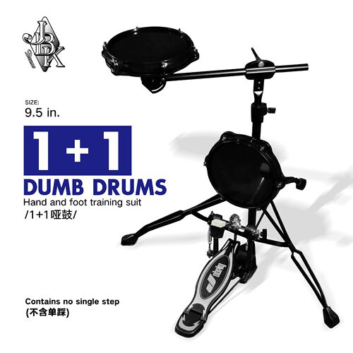 练习套装哑鼓JBKDRUMS