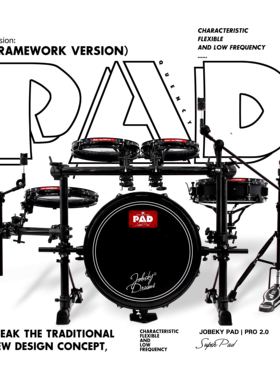 JBKDRUMS  PAD系列 便携式套鼓（框架版） 架子鼓
