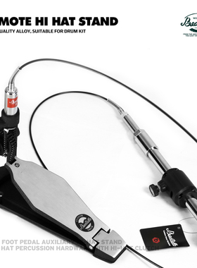 Beatello-远程控制钢线踩镲拓展支架