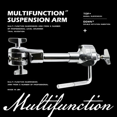 JBKDRUMS  多功能拓展万向球悬挂臂