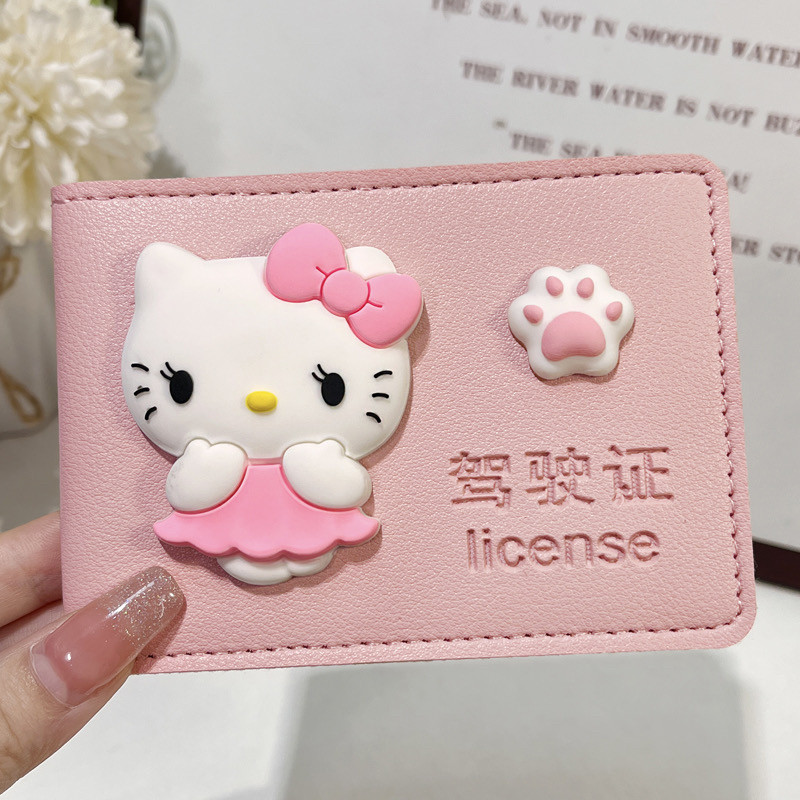 Hellokitty驾驶证保护套驾照本女生可爱卡通网红机动车行驶证件夹