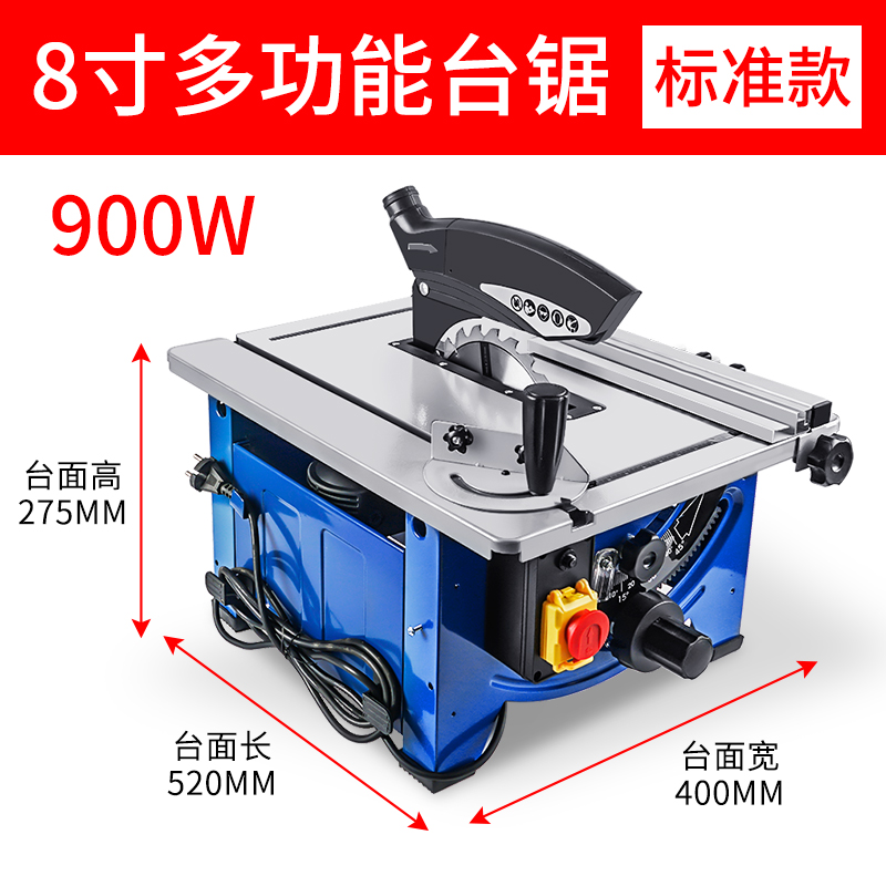 。新品木工台锯切割机推多功能电动工具工作台无尘小型斜切裁板家