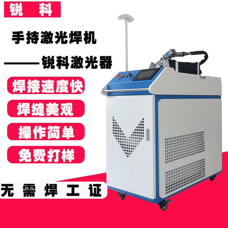 激光焊接机一般多少钱 _激光焊接机一般多少钱一个-第2张图片-潮百科