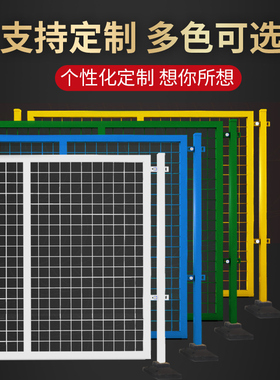 车间隔离网可移动仓库设备铁丝网护栏网围栏铁栅栏快递分拣防护网