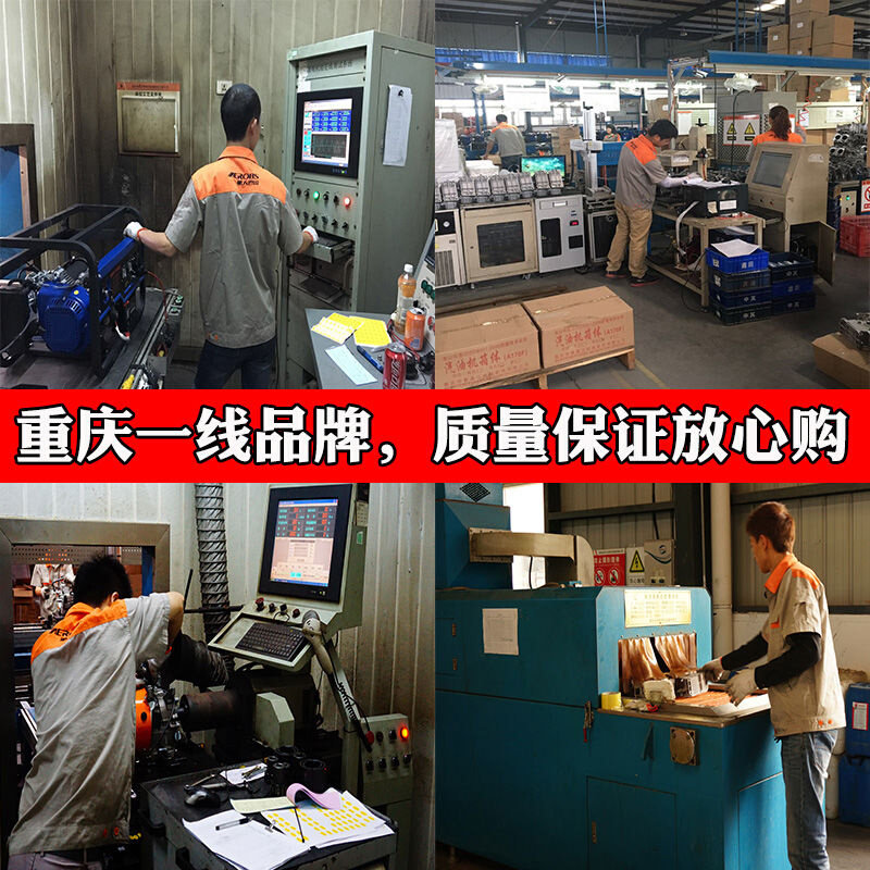 。航天巴山汽油发电机220V家用小型低噪3000W5kw8千瓦三相380商用