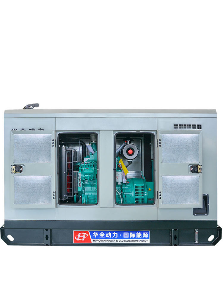 华全50KW柴油发电机组小型水冷发电机50千瓦家用静音发电机组