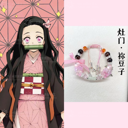 鬼灭之刃印象手链祢豆子甘露寺蜜璃蝴蝶忍时透印象琉璃二次元手链