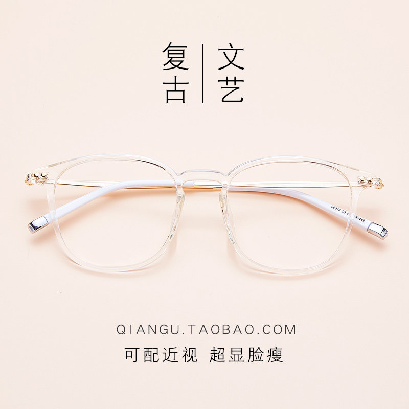 韩版潮复古方框近视眼镜女网红款素颜配有度数透明装饰防辐射眼镜
