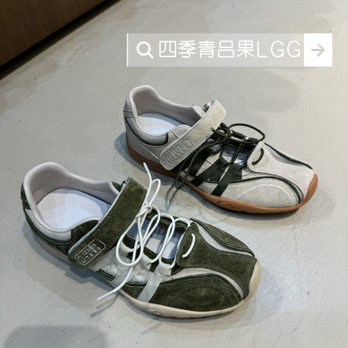 Li Fang er半闲鞋事2026新内增高3cm夏魔术贴镂空玛丽珍鞋德训鞋