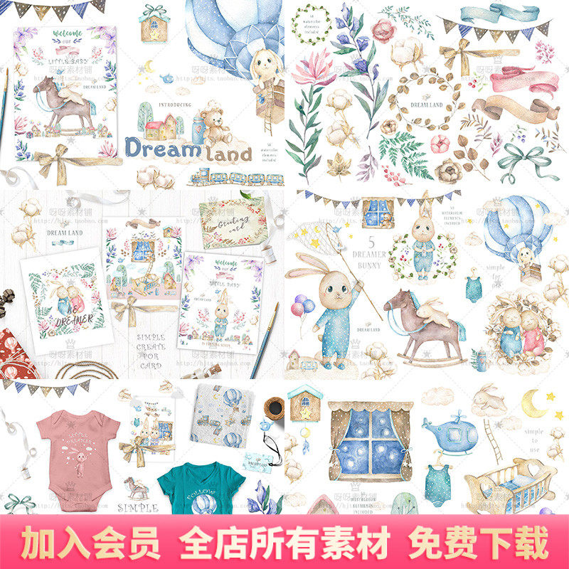 手绘水彩可爱卡通动物兔子儿童玩具气球生日贺卡png免抠设计素材