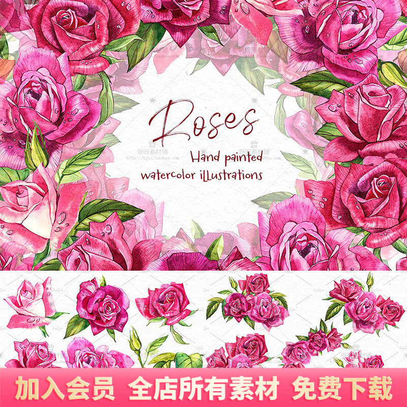 唯美手绘水彩玫瑰花卉花束花环背景图案png免抠婚礼装饰设计素材