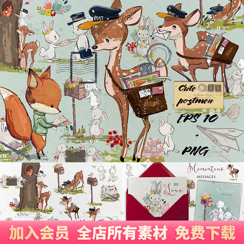 可爱卡通森系童话小鹿邮差兔子狐狸信箱手绘水彩png免抠设计素材