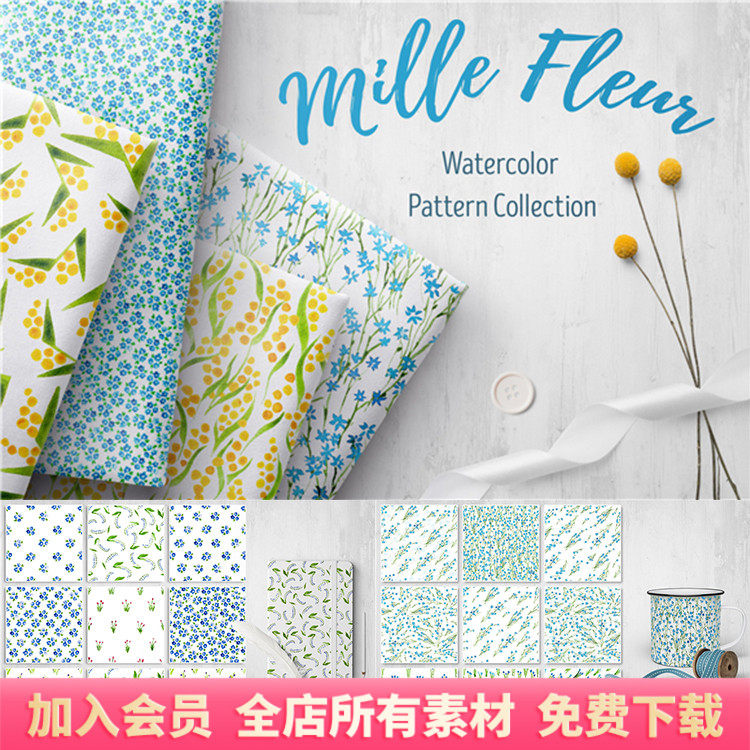 四方连无逢拼接小碎花芙蓉图案装饰高清纺织印花花纹背景素材