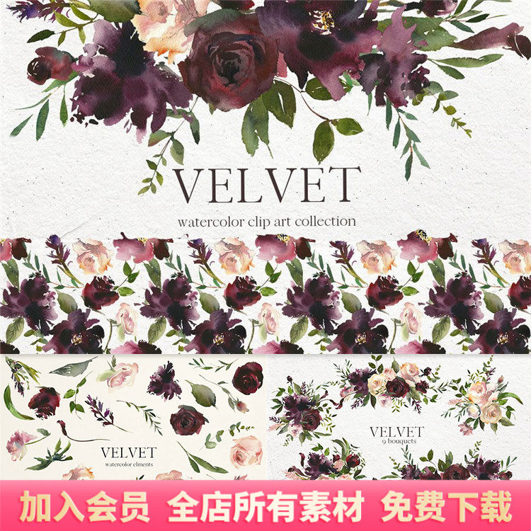 优雅深红色成熟稳重高贵感玫瑰水彩花卉花朵png免扣设计素材