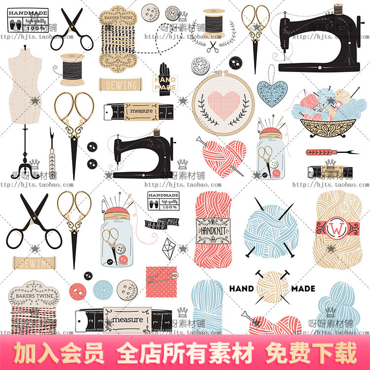 手绘卡通缝纫机毛线球剪刀衣架瓶子 psd分层 eps矢量设计素材