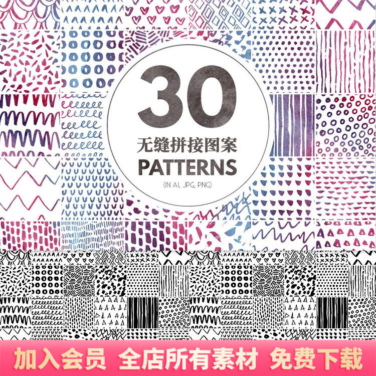 简约黑白条纹几何图案jpg重复无缝图案纹理背景素材ai矢量